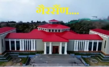 गैरसैण में बजट सत्र की अग्नि परीक्षा में खरा उतरा चमोली प्रशासन, डीएम गौरव कुमार और एसपी सुरजीत सिंह पंवार के नेतृत्व में प्रशासन ने चुनौतीपूर्ण परिस्थितियों में संभाली व्यवस्थाएं