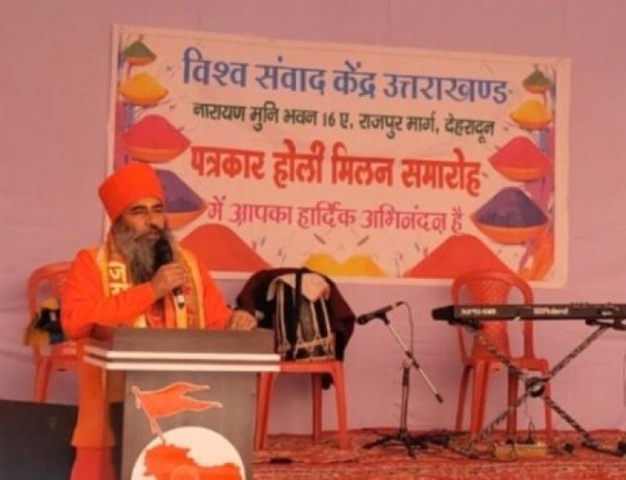 विश्व संवाद केंद्र का होली मिलन समारोह : संवाद, संस्कृति और समरसता का बना उत्सव