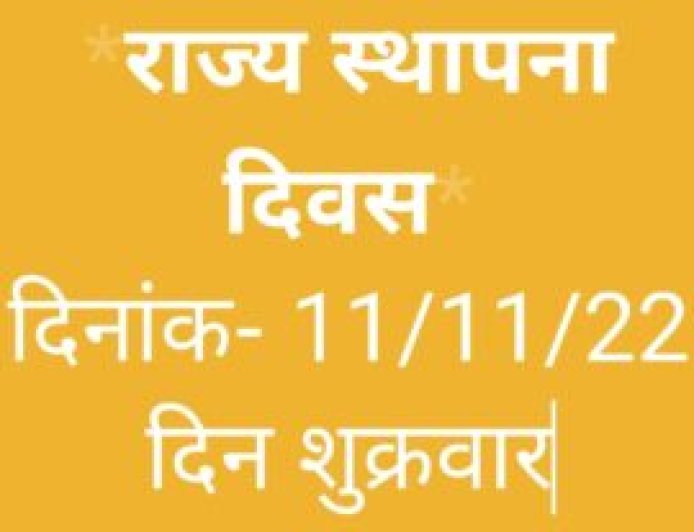 गैरसैंण: बजट सत्र का आखिरी दिन आज, क्या पास होगा बजट या बढ़ेगी सदन की कार्यवाही?