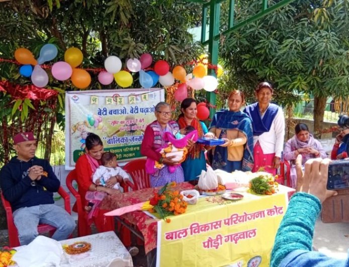 आंगनबाड़ी केंद्र नकोट में दो नवजात बालिकाओं का मनाया गया जन्मोत्सव, महालक्ष्मी किट भी वितरित