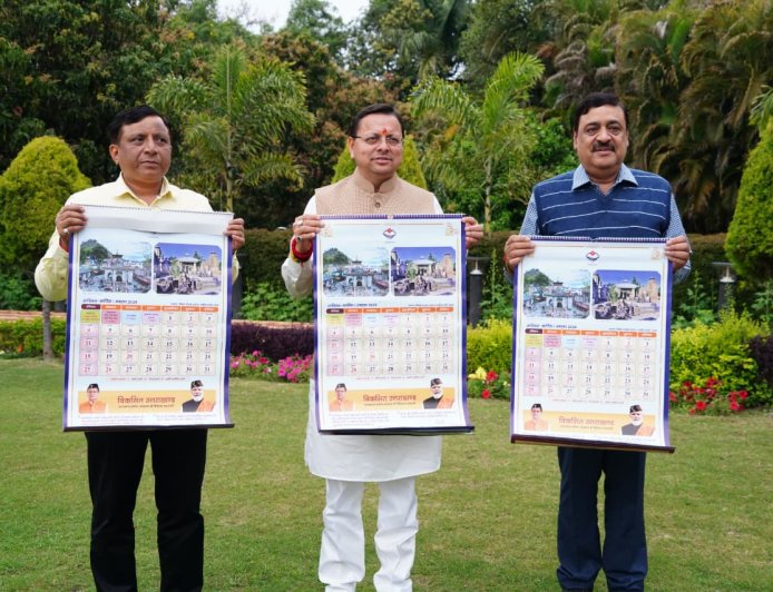 CM धामी ने किया सनातन परंपरा पर आधारित पंचांग कैलेंडर का भव्य विमोचन