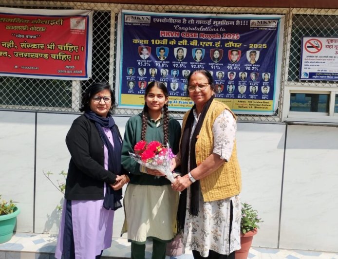 एमकेवीएन स्कूल की छात्रा ने राष्ट्रीय वाॅलीबाॅल प्रतियोगिता में किया प्रतिनिधित्व