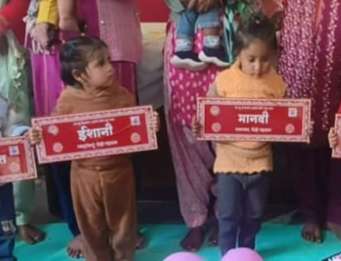 बेटी बचाओ, बेटी पढ़ाओ’ के तहत खिर्सू में कन्या जन्मोत्सव का आयोजन