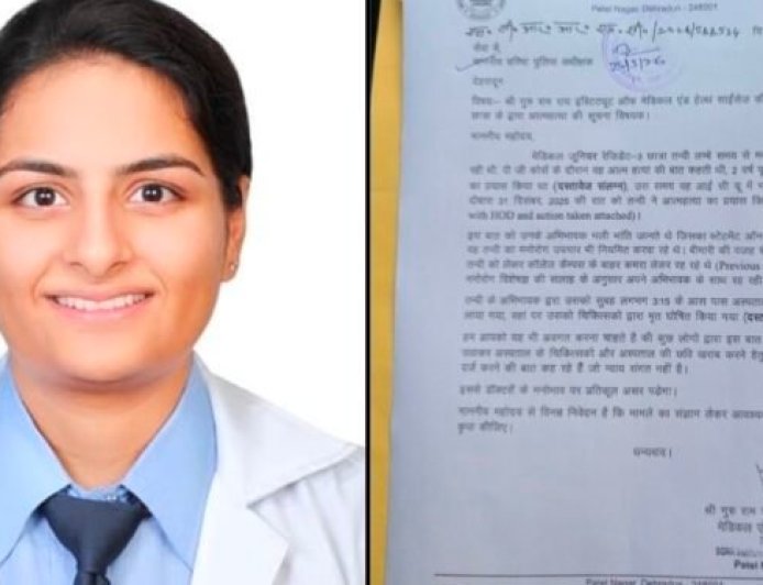 डॉक्टर तन्वी के आत्महत्या मामले में विस्तृत जाँच की जरुरत