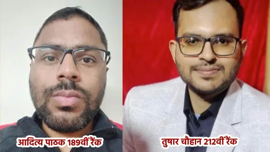 UPSC परीक्षा 2026 के नतीजे घोषित, पिथौरागढ़ के आदित्य चमके, बिना कोचिंग के हासिल की 189वीं रैंक