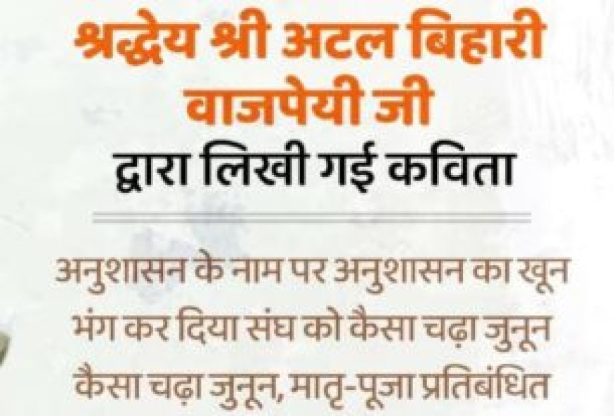 युवती पर जानलेवा हमला करने का आरोपी छात्र गिरफ्तार