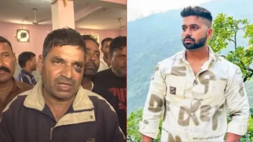 होली के दिन हुए तरुण हत्याकांड में SIT की एंट्री, 16 आरोपी पकड़े गए; इलाके में ड्रोन और फोर्स से कड़ी निगरानी