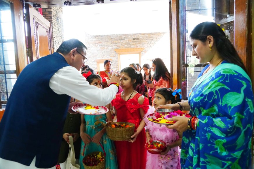 CM पुष्कर सिंह धामी ने मुख्यमंत्री आवास में मनाया लोकपर्व फूलदेई