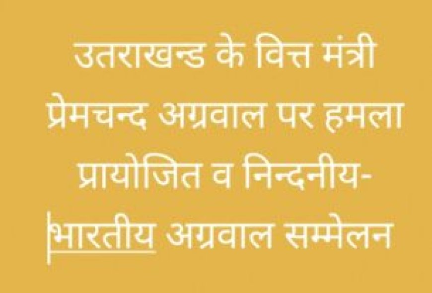 उत्तर भारत का सबसे बड़ा मैरीटाइम कॉन्फ्रेंस लेखक गांव में, 7 देशों की भागीदारी