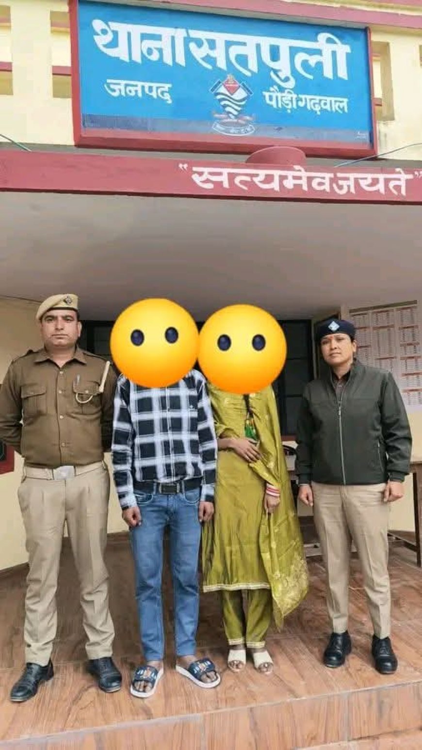 घर में बिन बताएं शादी कर पति के साथ चली गई थी युवती उत्तराखंड सतपुली से हरियाणा लैंसडाउन निवासी के साथ विवाह कर लिया है