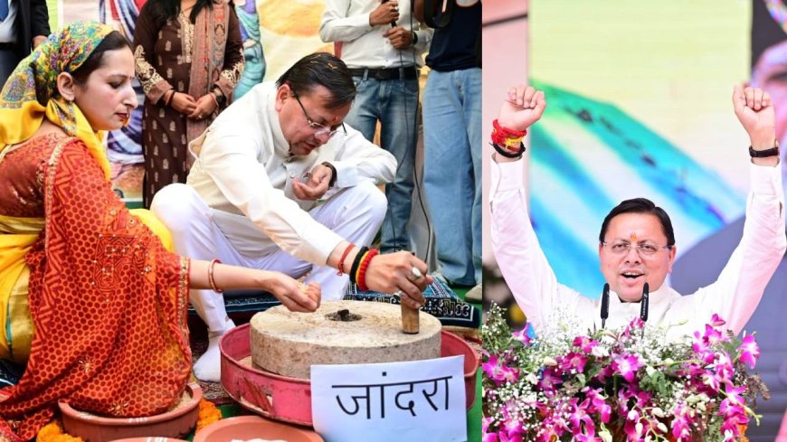 धामी सरकार के 4 साल, CM ने पेश किया रिपोर्ट कार्ड, 401 करोड़ रुपये की विकास योजनाओं की सौगात