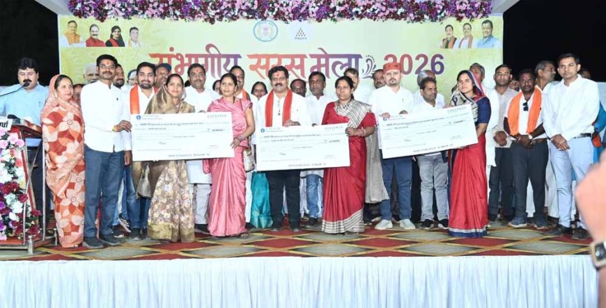 उपमुख्यमंत्री विजय शर्मा ने महिला समूहों को 11.43 करोड़ रुपए की राशि की अंतरित