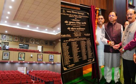 CM धामी ने किया देहरादून टाउनहॉल के नवीनीकरण कार्यों का लोकार्पण, 6 पार्कों का भी शिलान्यास