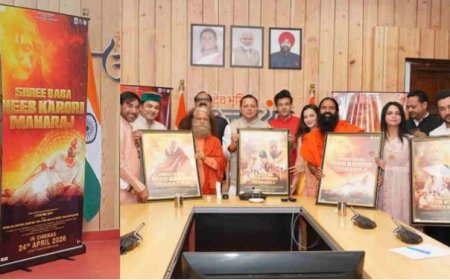 Dehradun: सीएम धामी ने किया बाबा नीब करौरी महाराज पर बनी फिल्म के प्रोमो और पोस्टर का लोकार्पण
