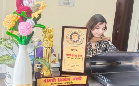 लघु समाचारपत्र एसोसिएशन ने नवागंतुक जिला सूचना अधिकारी श्रीमती प्रियंका जोशी का किया स्वागत व अभिनंदन