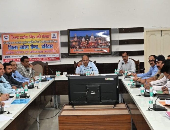 उद्योग मित्रों की समस्याओं को शीघ्रता से किया जाए निस्तारण – सीडीओ डॉ. ललित नारायण मिश्र