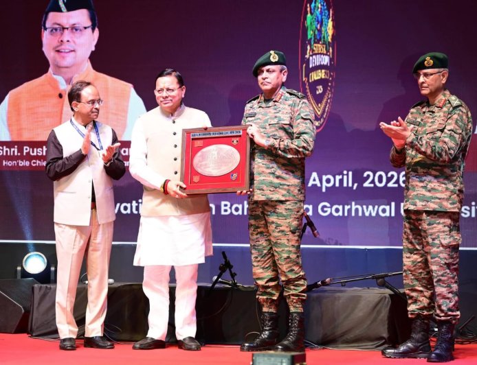 CM पुष्कर सिंह धामी ने सूर्य देवभूमि चैलेंज 2.0 कार्यक्रम में प्रतिभाग किया