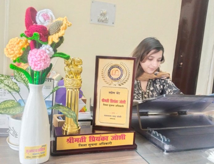 लघु समाचारपत्र एसोसिएशन ने नवागंतुक जिला सूचना अधिकारी श्रीमती प्रियंका जोशी का किया स्वागत व अभिनंदन