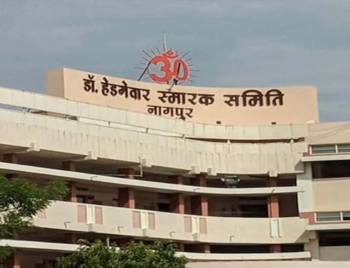महाराष्ट्र: नागपुर में RSS मुख्यालय और स्मृति मंदिर पर ‘रेडिएशन’ हमले की धमकी