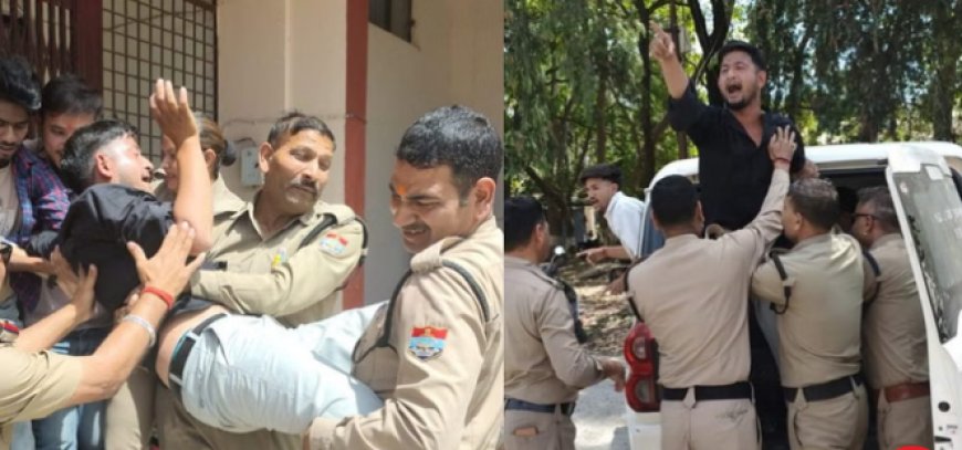 Rishikesh: परीक्षा परिणाम में गलतियों को लेकर उग्र हुए छात्र, कॉलेज के गेट पर की तालाबंदी, पुलिस ले गई थाने