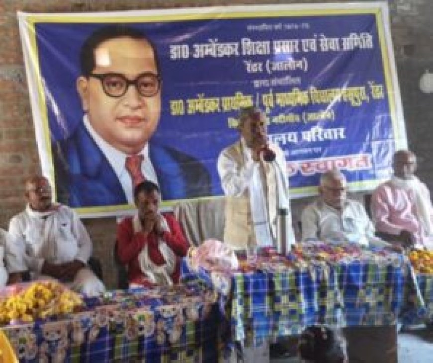 बच्चों का स्कूलों में प्रवेश करें सुनिश्चित : अभिभावकों को शिक्षा के महत्व के प्रति करें जागरूक :-रामशरण जाटव, प्रबंधक