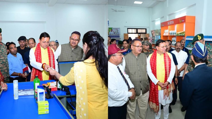 CM धामी ने दिया पूर्व सैनिकों को तोहफा, खटीमा में CSD कैंटीन व सैनिक मिलन केन्द्र का लोकार्पण