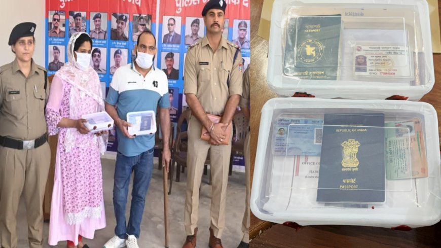 प्यार के लिए की सरहद पार, अवैध दस्तावेजों से आई हरिद्वार, प्रेमी के साथ बांग्लादेशी महिला गिरफ्तार