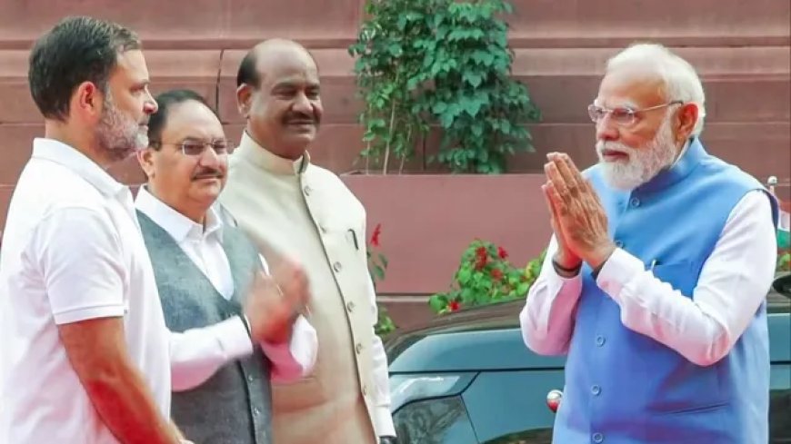 संसद परिसर में दिखी सियासी सौहार्द की दुर्लभ तस्वीर, पीएम मोदी और राहुल गांधी के बीच हुई लंबी बातचीत ने खींचा ध्यान