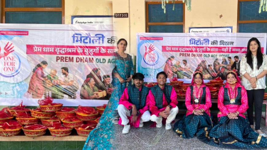 वृद्धाश्रम में भिटौली देने का नया अंदाज़, बुजुर्गों को बांटा स्नेह का उपहार