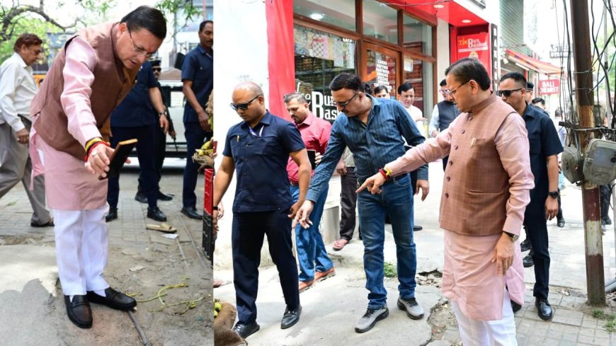 मीटिंग-वीटिंग छोड़ी, शिकायत की पड़ताल करने ग्राउंड पर पहुंचे CM, वीडियो कॉल से अफसरों को दिखाया आईना