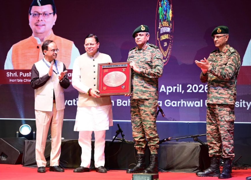 CM पुष्कर सिंह धामी ने सूर्य देवभूमि चैलेंज 2.0 कार्यक्रम में प्रतिभाग किया