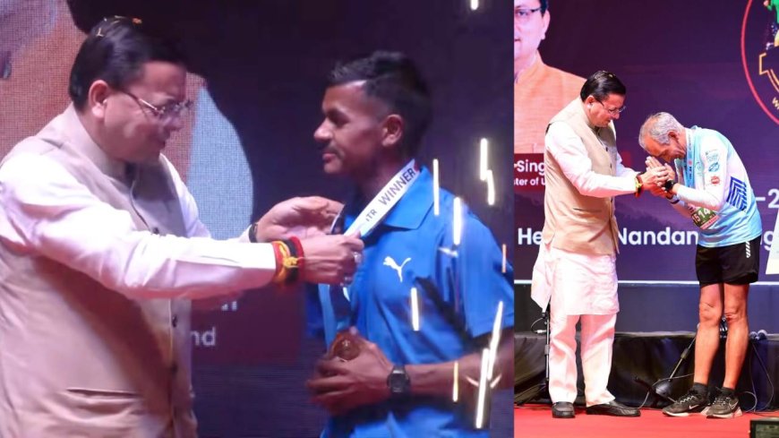 पहाड़ के बेटे ने जीती, 113 किमी की ‘Surya Devbhoomi चैलेंज’ मैराथन, सीएम ने पहनाया गोल्ड मेडल
