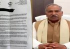 बीजेपी विधायक अरविंद पांडे के वायरल पत्र से सियासी बवाल, कांग्रेस ने सरकार पर उठाए सवाल