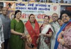 उरई में अनूठी ‘श्री बुद्ध वीथिका’ का भव्य शुभारंभ‌ : श्रीमती संध्या पुरवार व हरी मोहन पुरवार के दुर्लभ संग्रह को सभी ने सराहा