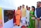 शिव मंदिर में पूजन और पैतृक गाँव में महायज्ञ: यमकेश्वर पहुंचे मुख्यमंत्री योगी आदित्यनाथ और पुष्कर सिंह धामी, साझा की विकास की दृष्टि