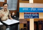 14 साल की बच्ची की जबरन कराई शादी, प्रेग्नेंट होने पर हुआ मामले का खुलासा, पति गिरफ्तार