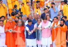 गंगा तट पर गूंजे आध्यात्म और संस्कृति के स्वर, मुख्यमंत्री धामी व भाजपा राष्ट्रीय अध्यक्ष नितिन नबीन ने की भव्य गंगा आरती