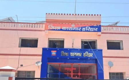 हरिद्वार जिला जेल में हार्डकोर क्रिमिनल्स की मौज मस्ती खत्म, हाई सिक्योरिटी बैरक तैयार, 50 कैदी होंगे शिफ्ट