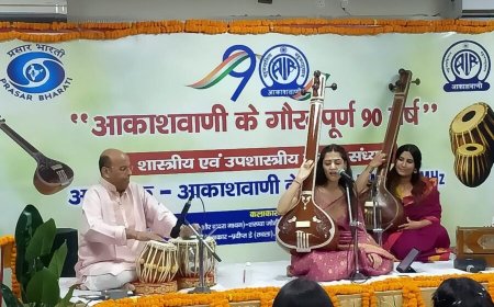 आकाशवाणी के 90 वर्ष : देहरादून में शास्त्रीय एवं उप-शास्त्रीय संगीत संध्या आयोजित