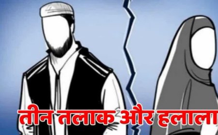 देश में UCC के तहत पहली बार ‘हलाला’ केस में उत्तराखंड में चार्जशीट दाखिल, नहीं हुई कोई गिरफ्तारी