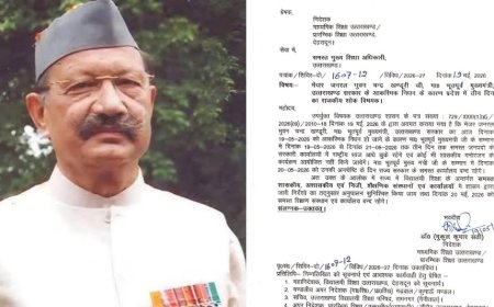 पूर्व सीएम जनरल खंडूड़ी के निधन पर तीन दिन का राजकीय शोक, कल बंद रहेंगे सरकारी दफ्तर, स्कूल
