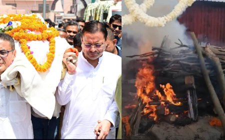 पंचतत्व में विलीन हुआ जनरल खंडूड़ी का पार्थिव शरीर, राजकीय सम्मान के साथ दी गई अंतिम विदाई
