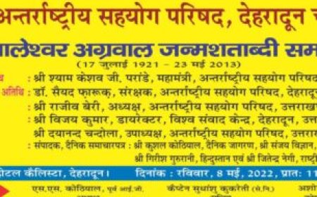 देवभूमि में सड़कों पर नमाज़ नहीं होने देंगे,कानून से ऊपर कोई नहीं : सीएम धामी