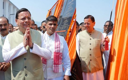 CM धामी ने अल्मोड़ा को दी 138 करोड़ की सौगात, 17 योजनाओं का लोकार्पण, 9 योजनाओं का किया शिलान्यास