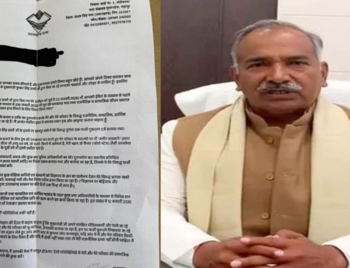 बीजेपी विधायक अरविंद पांडे के वायरल पत्र से सियासी बवाल, कांग्रेस ने सरकार पर उठाए सवाल
