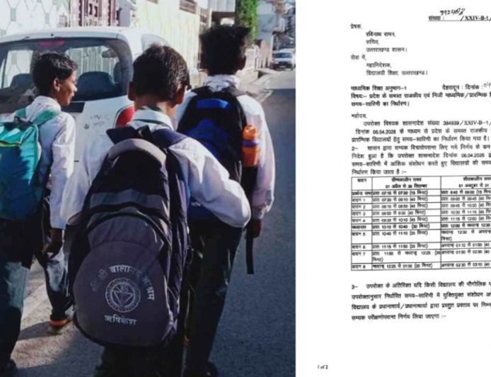 उत्तराखंड में फिर बदल गया स्कूल खुलने का समय, अब 7.15 बजे लगेंगे स्कूल, शासनादेश जारी