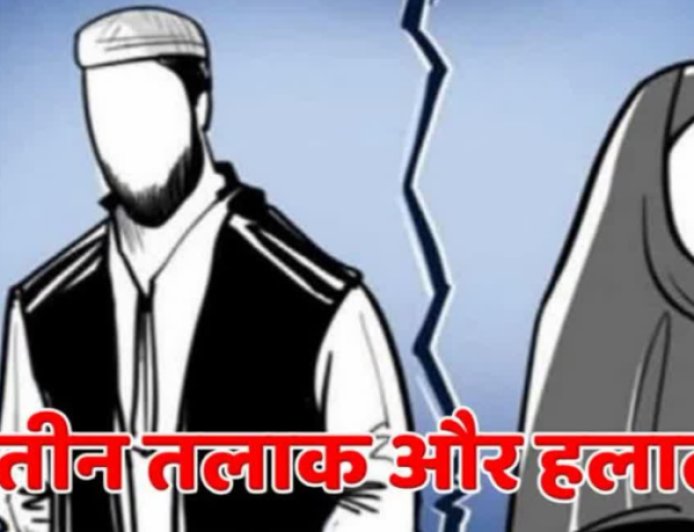 देश में UCC के तहत पहली बार ‘हलाला’ केस में उत्तराखंड में चार्जशीट दाखिल, नहीं हुई कोई गिरफ्तारी