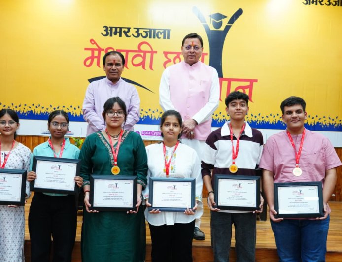 मेधावी छात्रों को सम्मानित कर बोले सीएम धामी- मेहनत, अनुशासन और आत्मविश्वास ही सफलता की असली कुंजी