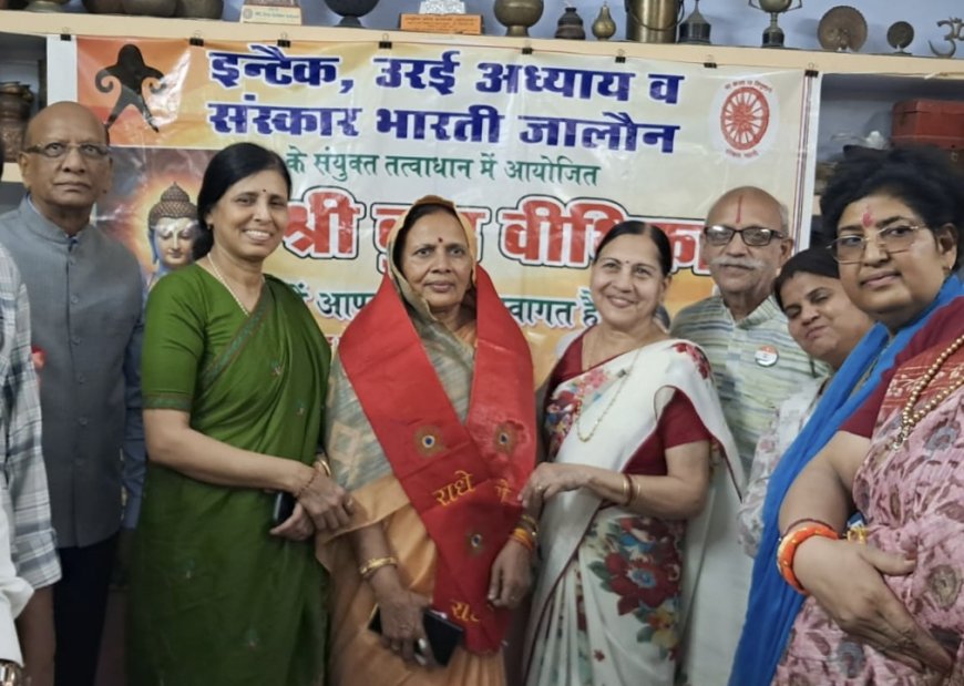 उरई में अनूठी ‘श्री बुद्ध वीथिका’ का भव्य शुभारंभ‌ : श्रीमती संध्या पुरवार व हरी मोहन पुरवार के दुर्लभ संग्रह को सभी ने सराहा