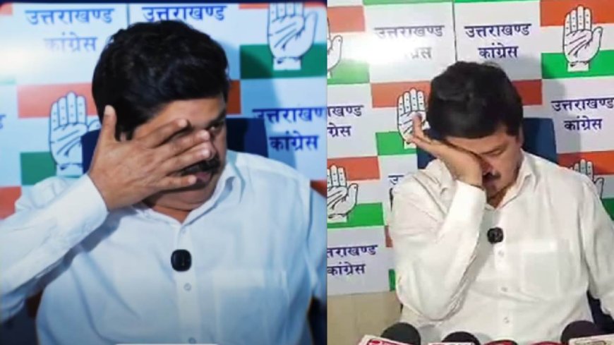 पद से हटाने की साजिश पर भावुक हो गए गणेश गोदियाल, बोले मेरी छवि खराब करने की कोशिश